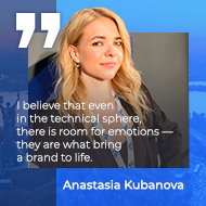 Meet the Experts: Blauberg Team Insights. <br/>Anastasia Kubanova - making engineering feel human: the creative force behind Blauberg's global brand story